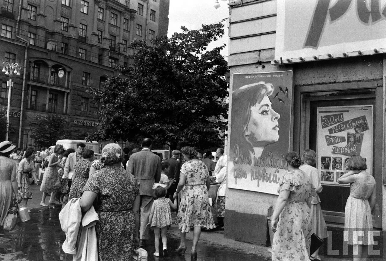 1959 1960. Москва 1959 форман гум. 1959. харрисон форман в москве. харрисон форман в москве 1959 года. магазины москвы в 1959 году часть 1.