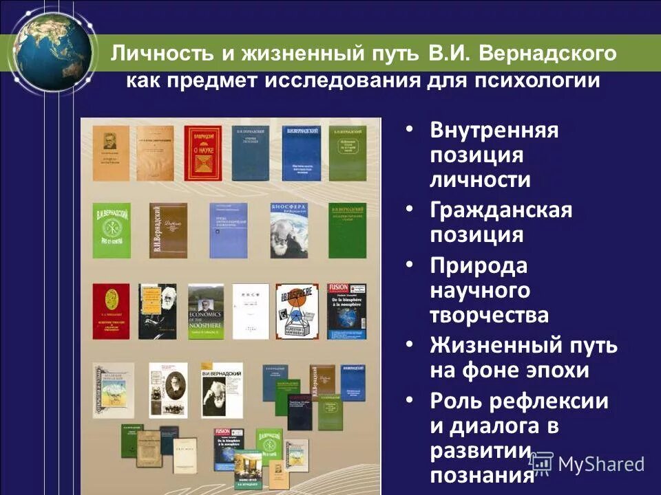 Гражданские качества личности. Гражданское личность. Личность и государство. Структура социальной идентичности личности. Приоритеты гражданского образования.