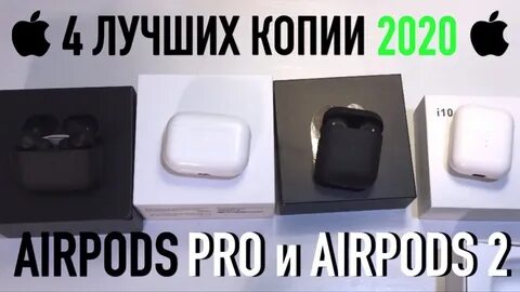 Лучшая копия