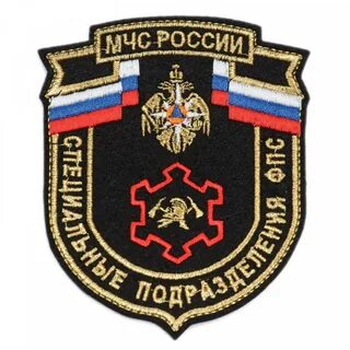 Подразделение федеральной противопожарной службы