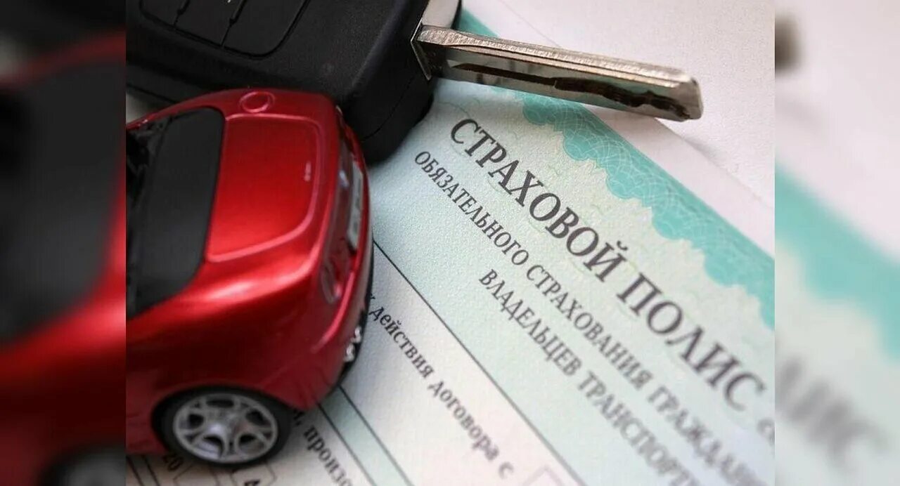 Осаго саранск. Действующие полисы. Осаго саранск. Можно аннулировать осаго. Можно аннулировать осаго.