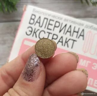 Валериана экстракт форте