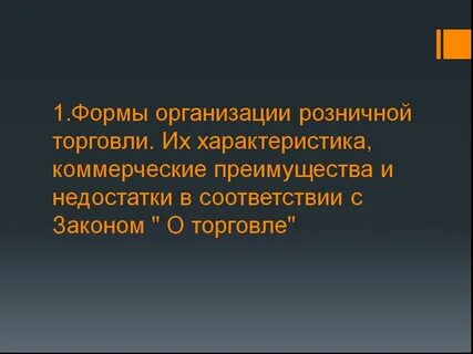 Недостаточно соответствие