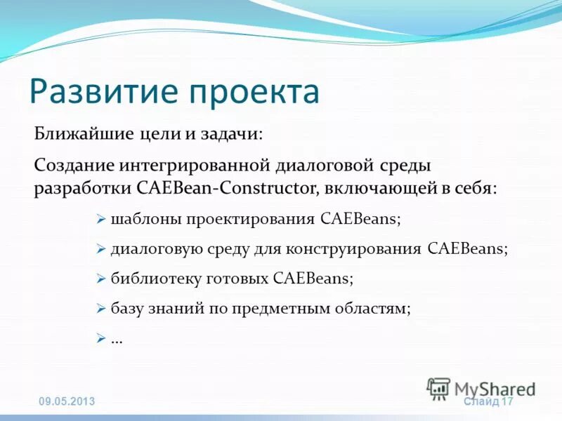 близкие люди минус. проект ближайшие соседи россии. проект ближе. проект ближе. доклад наши ближайшие соседи.