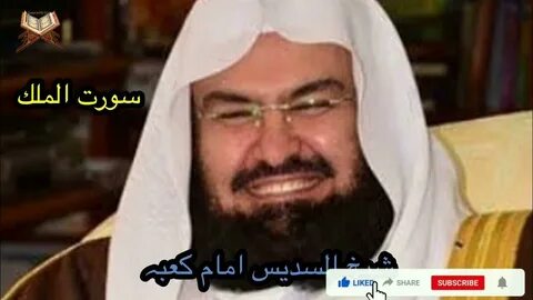 Шейх рахман