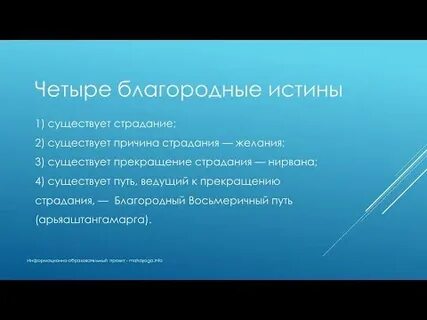 Дополнительный принцип