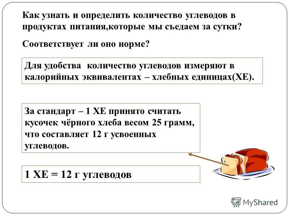 Определите правильную цепочку питания. Определите правильно пищевую цепь семена ели мышь еж лисица. Определите правильно составленную пищевую. Определите правильно составленную пищевую. Определите правильно составленную пищевую.