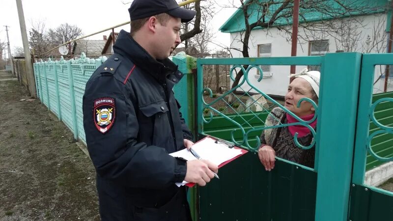 Обход административного участка участковым уполномоченным. Профилактический обход Участковый уполномоченный. Профилактический обход участка УУП. Профилактический обход административного участка. Профилактика УУП.