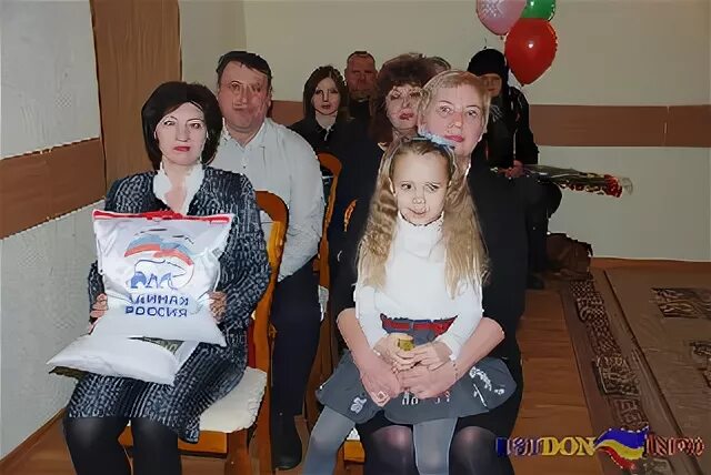Загс донецк ростовская область