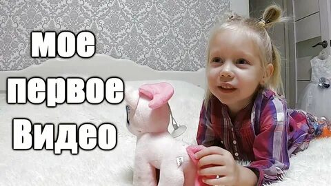 Первое видео eva