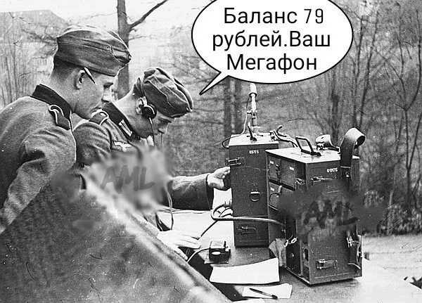 Радист вермахта 1941. Немецкая радиостанция солдат вермахта. Немецкая рация вермахта. Полевые радиостанции вермахта.