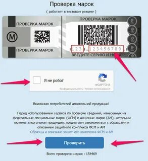 Как узнать ику