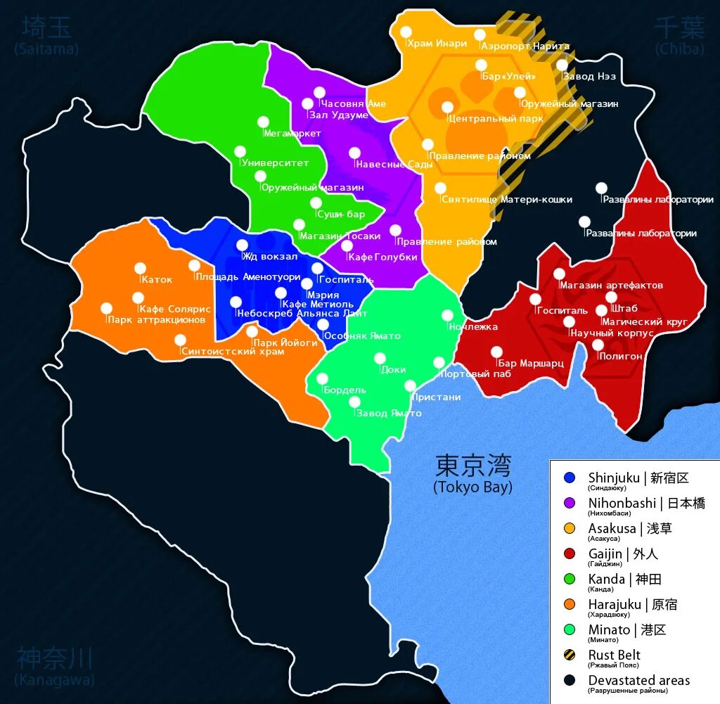 Карта районов токио. Карта специальных районов токио. Карта специальных районов токио. Округи токио. Карта районов токио.