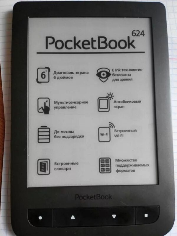 Pocketbook формат книг. Электронная книга POCKETBOOK 624. POCKETBOOK era 64gb. POCKETBOOK 624 размер экрана. Покетбук со стилусом.