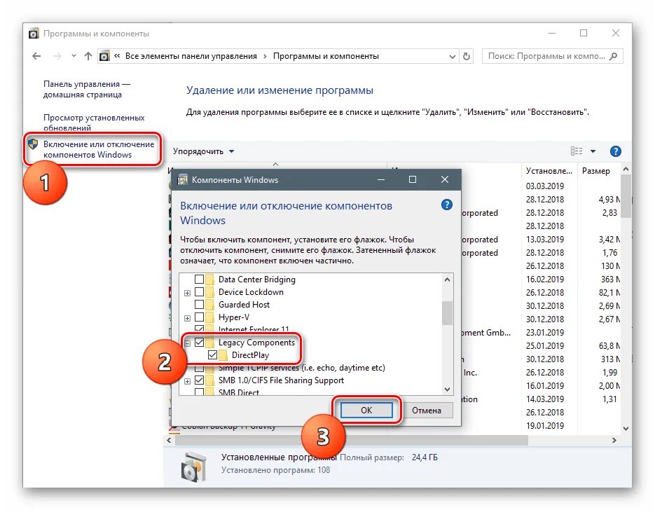Как запустить старую игру