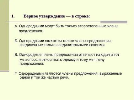 2 укажите верное определение понятия гостиная сотня