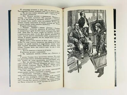 Книга ремарка тени в раю