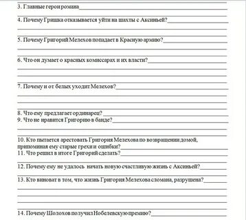Дона тест