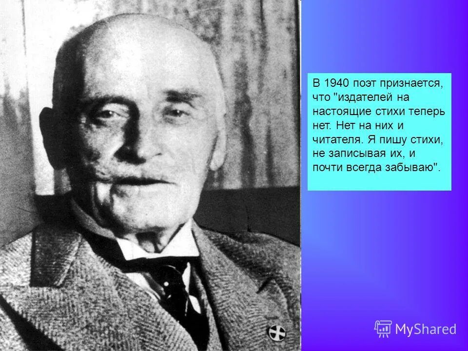 булгаков михаил афанасьевич портрет. аркадий павлович кутилов. иосиф бродский портрет. алексей фатьянов поэт фронтовик. михаил булгаков фото.