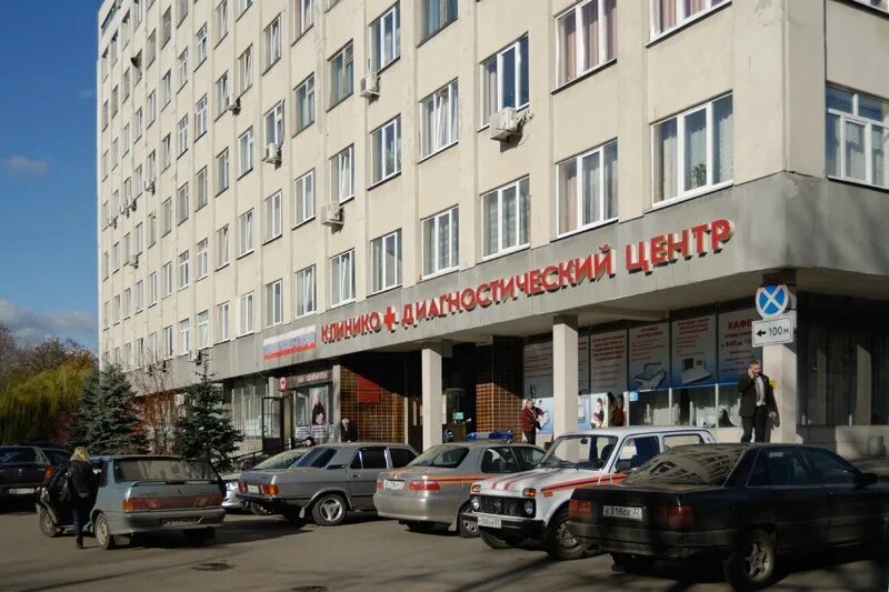 Диагностический центр г брянска. Гауз брянский клинико-диагностический центр. г.брянск клинико-диагностический центр. клинико-диагностический центр брянск официальный сайт. диагностический центр в брянске.