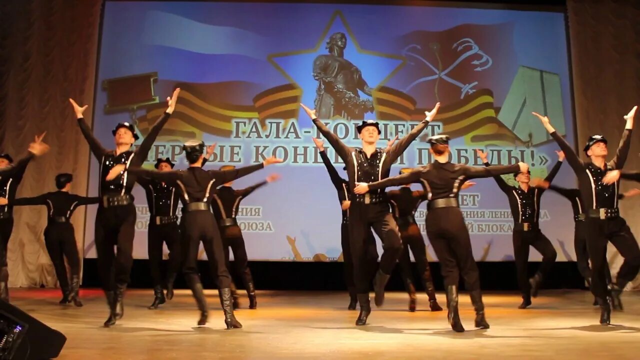 Патриотический танец видео. Концерт в тихорецке донбасский характер.. концерт анс. донбасс в кургане продолжительность. смотреть видео патриотический танец россия.