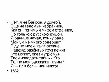 Я не хочу чтоб свет узнал тема