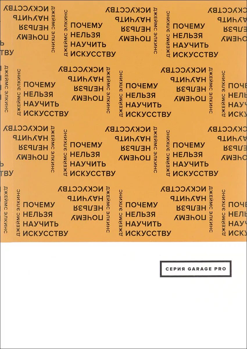 ничему нельзя научить всему можно. ничему нельзя научить всему можно только научиться. уважаемые родители мы хотим напомнить вам. почему нельзя научить искусству. почему надо учиться всю жизнь.