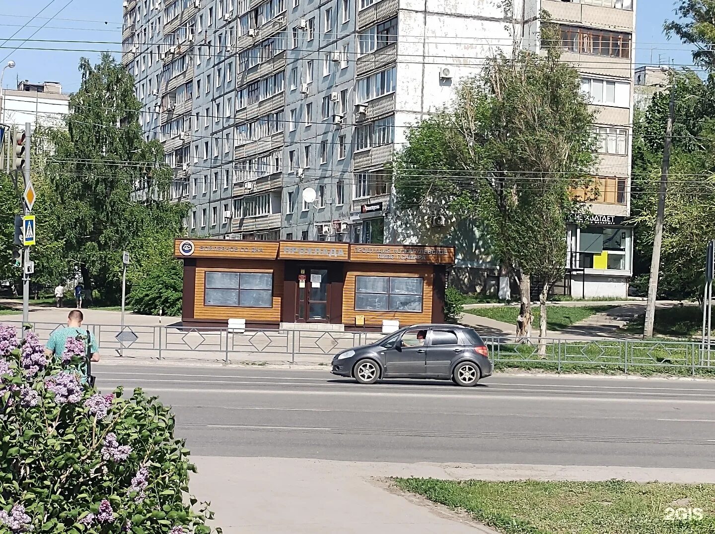 самара пр кирова 1. г. проспект кирова 322а корпус 4. самара пр кирова 1. проспект кирова 322а самара.