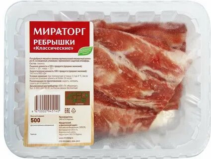 Ребрышки мираторг