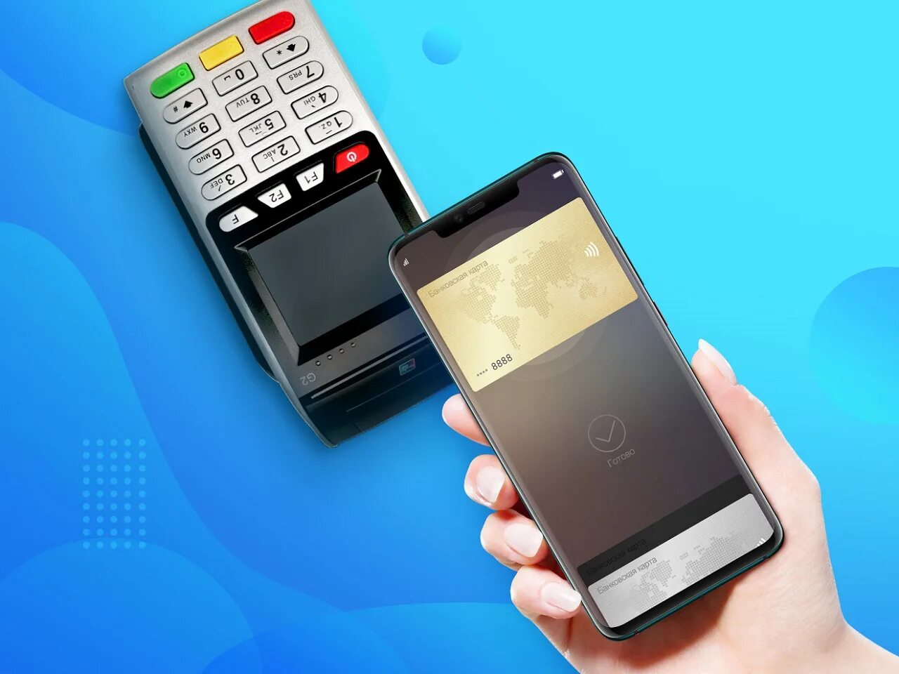 Платёжная система Huawei pay. Кошелёк pay Huawei. Бесконтактная оплата в России Хуавей. Huawei Wallet app. Huawei pay часами