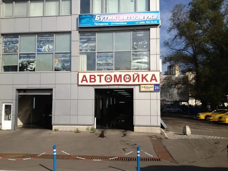 15. 25. москва, 1-й митинский пер. 25. 1-й митинский переулок, дом.