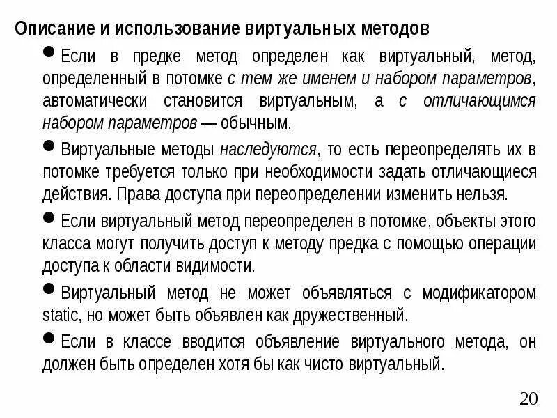 Правила наследования банковских вкладов. Наследование вкладов. Наследование вкладов вопросы. Принцип наследования при Дмитрии Ивановиче 6 класс. Наследство депозиты