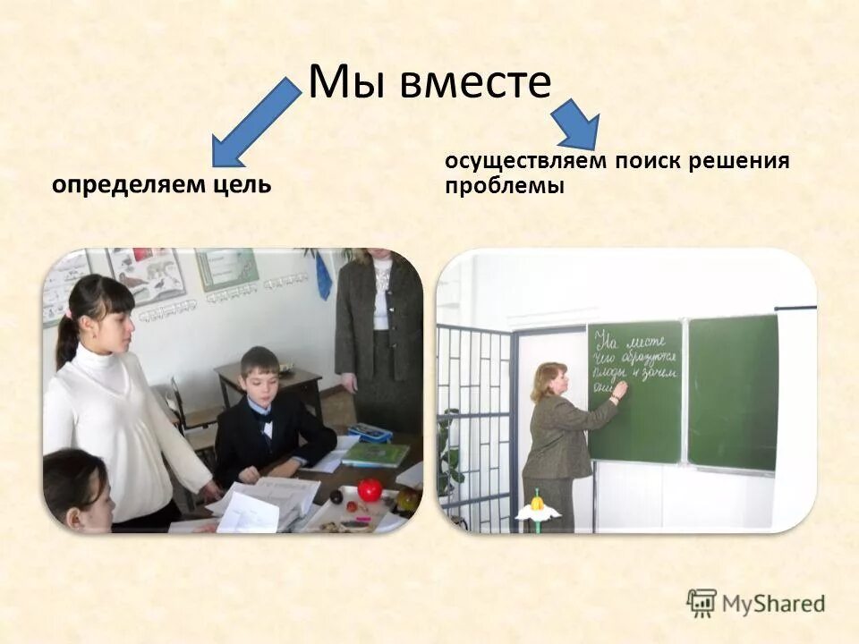 их необходимо определять в месте