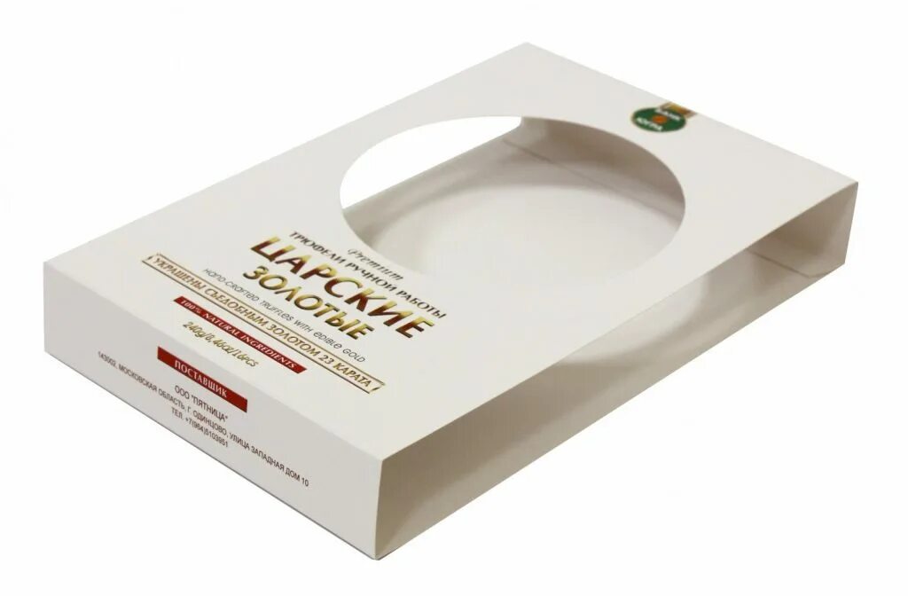 Крафт коробка с шубером. Обечайка упаковка. Обечайка упаковка. Обечайка упаковка. Обечайка упаковка.