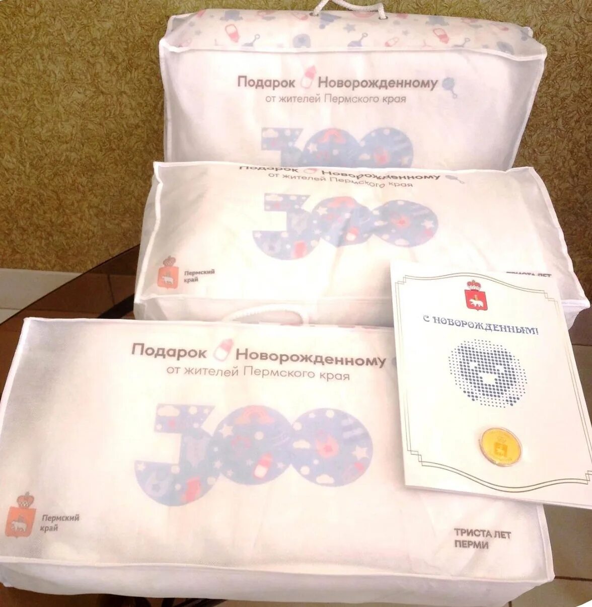 Благотворительность семья. Новогодние подарки от соцзащиты. Соцзащита выдача подарков. Новогодние подарки для детей в садик. Подарок от соцзащиты для детей.