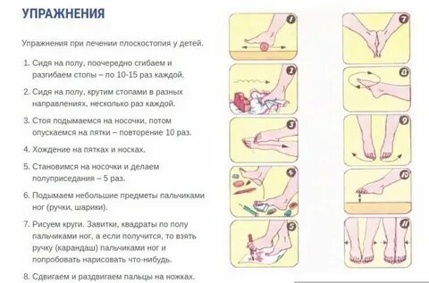 Массаж ног при вальгусной стопе