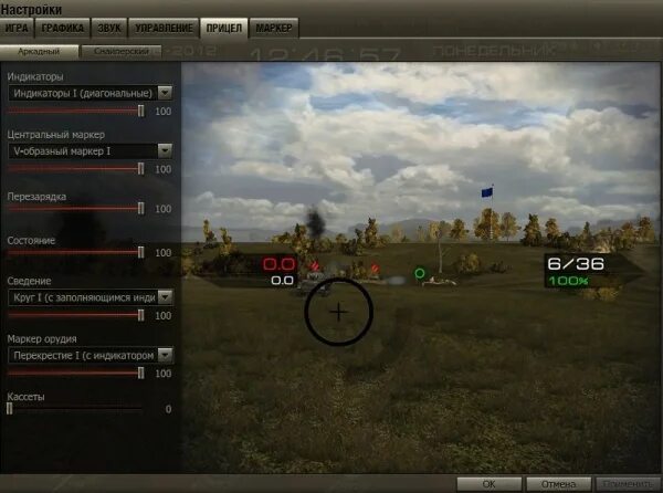 Настройки прицела в танках. Gta 5 прицелы мод. Сетка прицела тпд-к1. Прицел фн 2000 прицел. Fallout 4 ноу скоп прицела.