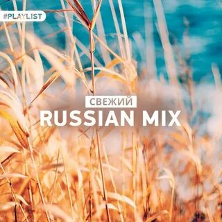 Birthday mix 2024