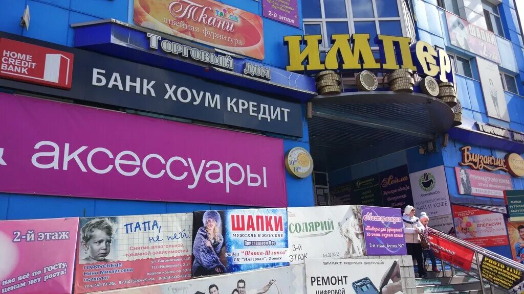 банк восточный бийск. режим работы банков чита. днс ленина чита. банки в чите. режим работы.