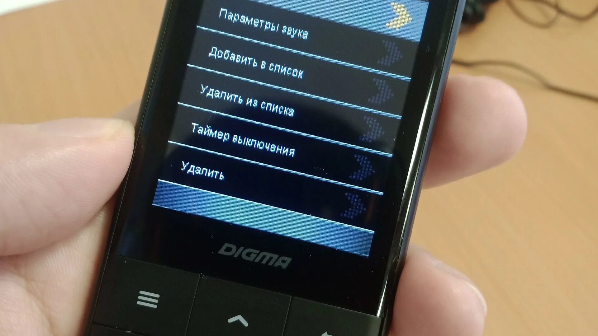 Mp3 плеер digma y4. медиаплеер digma y4. медиаплеер digma y4. плеер digma r2. Digma y4 плеер.
