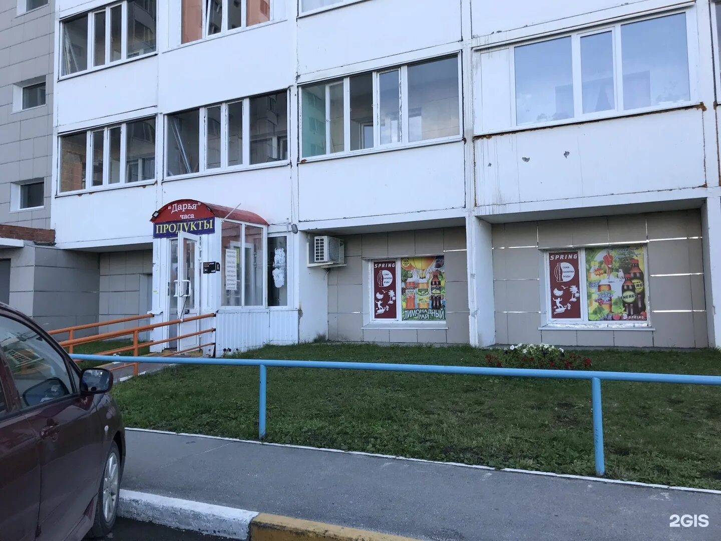 Магазин пролетарка
