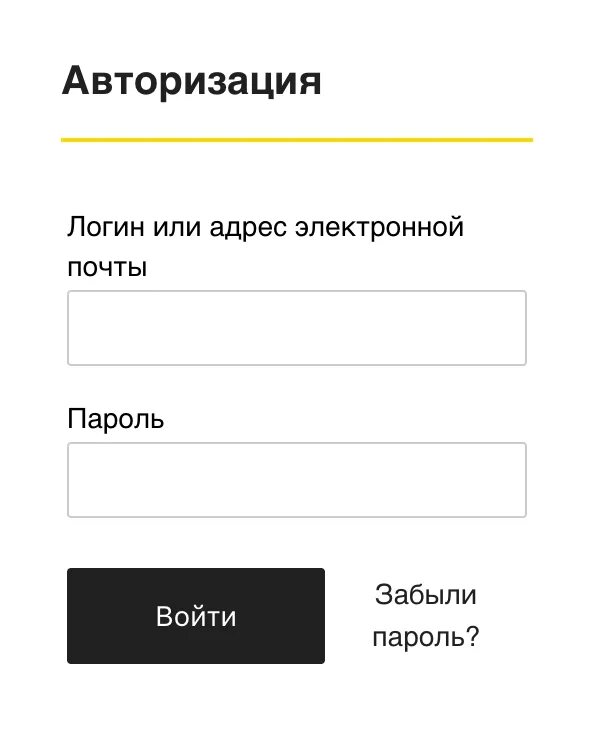 Райффайзен бизнес вход в личный. Райффайзен личный кабинет заявка. Райффайзен лизинг личный кабинет. Фото личного кабинета Райффайзен.