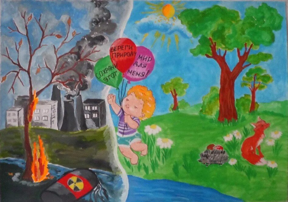 Проект сохрани время. Рисунок на тему экология. Экологический плакат. Плакат на экологическую тему. Экология рисунок для детей.