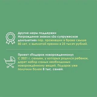 В 2021 году ввели