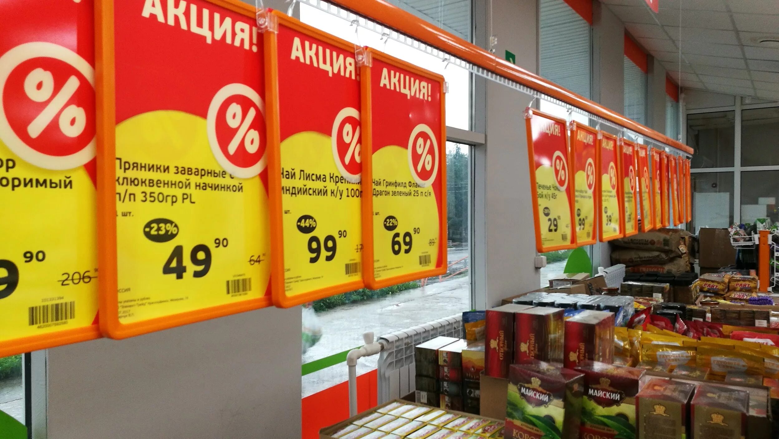 Ценники для магазина. Ценник для продуктового магазина. Ценники в супермаркетах. Ценник со скидкой.