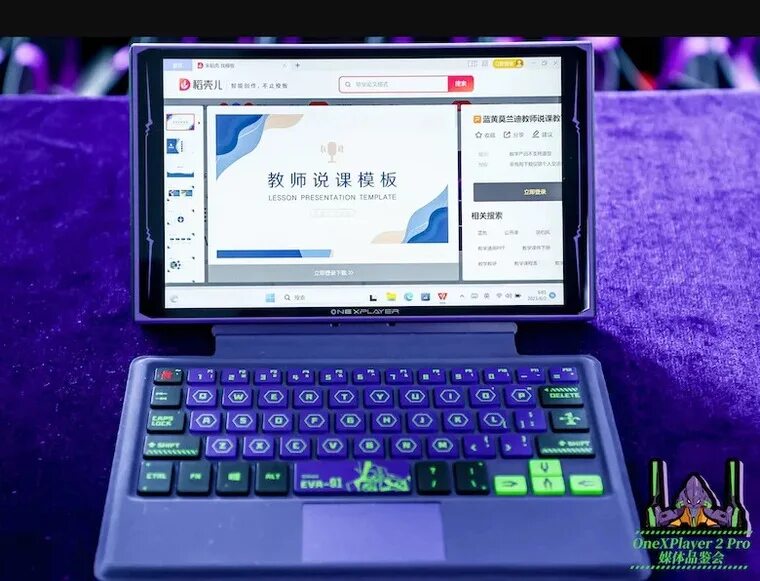 Onexplayer 2 pro. Onexplayer 2 pro. Onexplayer 2 pro. Onexplayer 2 pro. Onexplayer 2 pro.