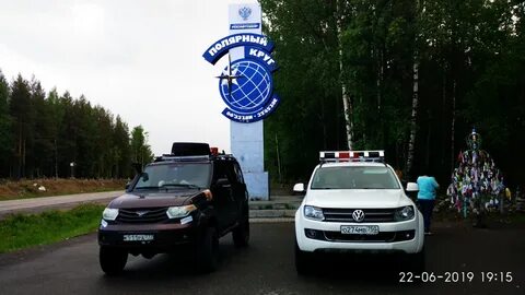 Рубежи 2019