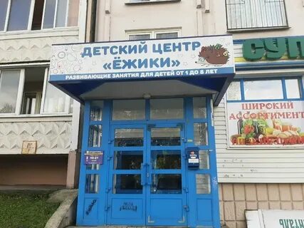 Тверь склизкова 48 центр социального