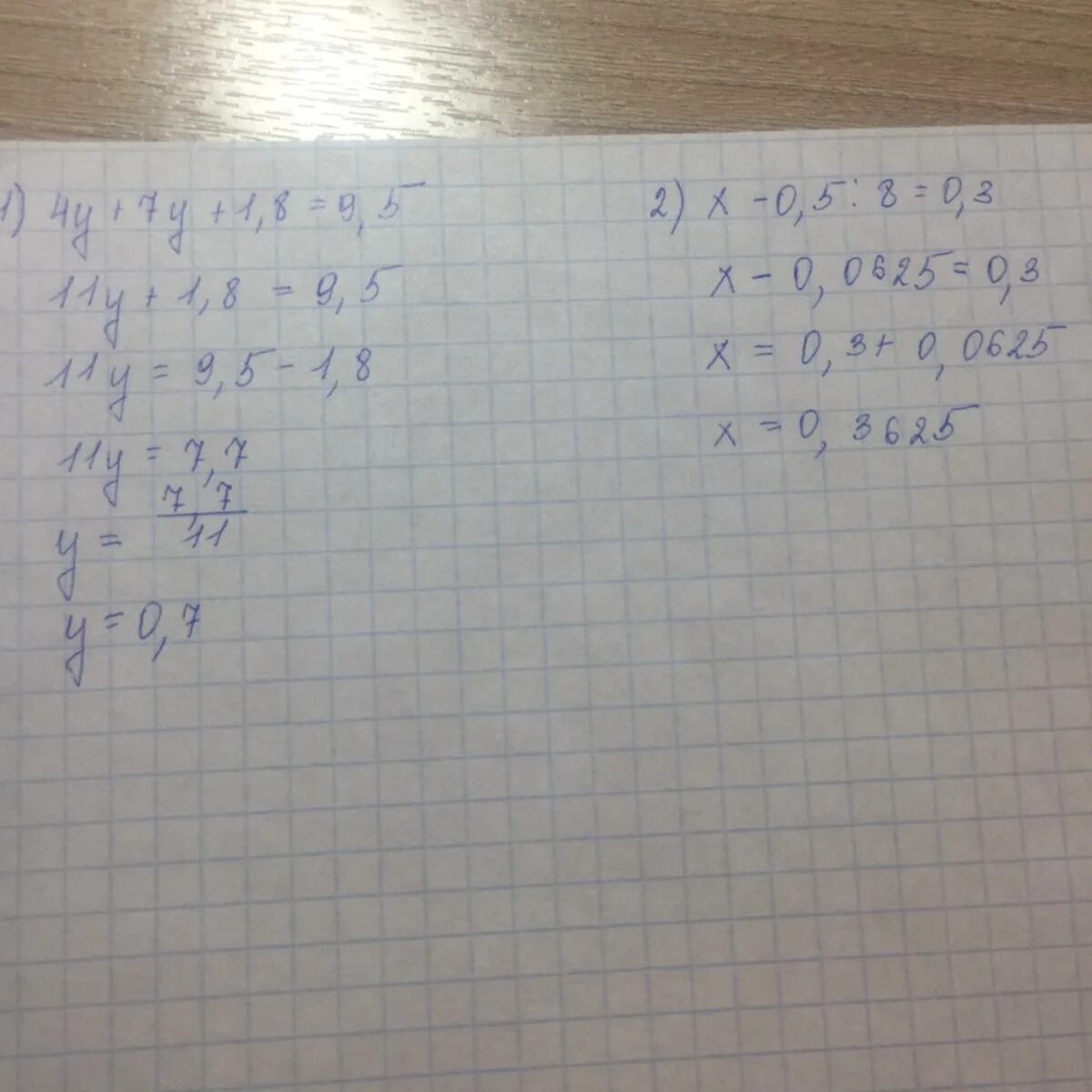 Решите уравнение 4 9 2 8. 0,5х+0,2у=7 1/3 - 1/10y=0. 4.2.1. Уравнение 1 1/4(у-1,2)=5,5. 4 × √(3) − 9 + 4 × √(3).