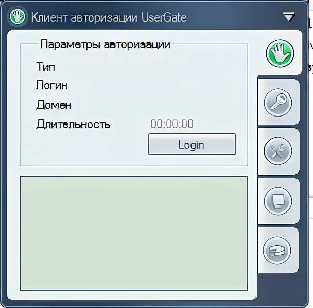 Usergate proxy